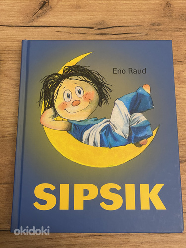 Сипсик