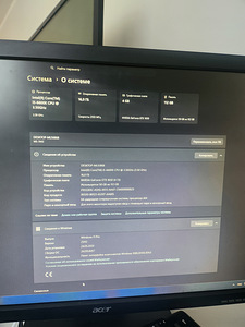 Arvuti i5 6600k, 16 GB, GTX 1650, SSD 120 (5 foto / 6)
