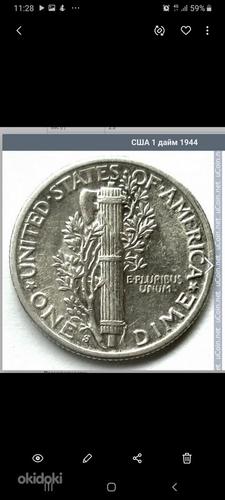 Hõbemünt 10 Ameerika senti 1944 (foto #1)