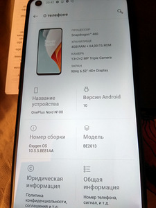 Uus nutitelefon (3 foto / 5)