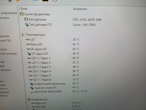 Msi gf66 katana 11ue 15.6 fhd 144hz ips RAM16gb RTX 3060 (9 foto / 10)