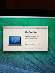 MacBook Pro Retina 13" (2014) i5 / 8GB / 256GB SSD + laadija (2 foto / 4)