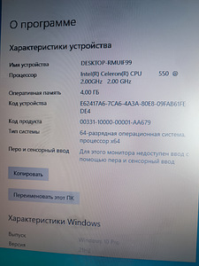 Dell vostro 1510 (3 foto / 3)