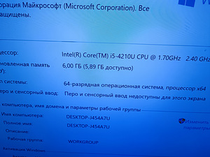 Asus r553L (2 foto / 3)