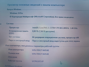 HP probook 4340s (3 фото из 4)