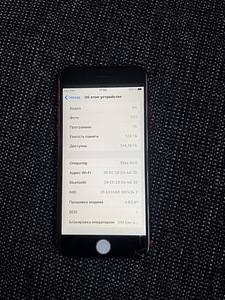 iPhone 7 128GB (3 foto / 7)