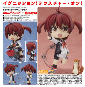 Anime kujuke figure nukk nendoroid (1 foto / 10)