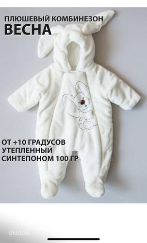 Комбинезон детский плюшевый