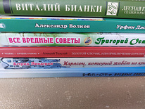 Raamatud