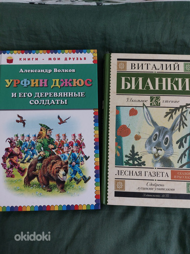 Книги