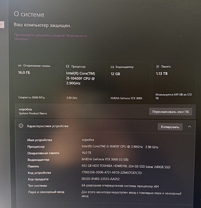Mänguarvuti GeForce RTX3060 12G, i5-10400f (5 foto / 6)