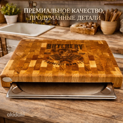 Торцевая разделочная доска из дуба с гастроёмкостью