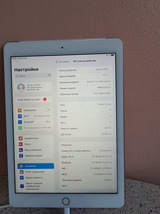Asus'i iPad, versioon iPadOS 6 põlvkond