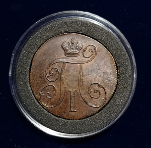 Vene 2 kopikat vask 1799 em originaal (1 foto / 2)