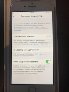 iPhone 7 128гб (3 фото из 6)