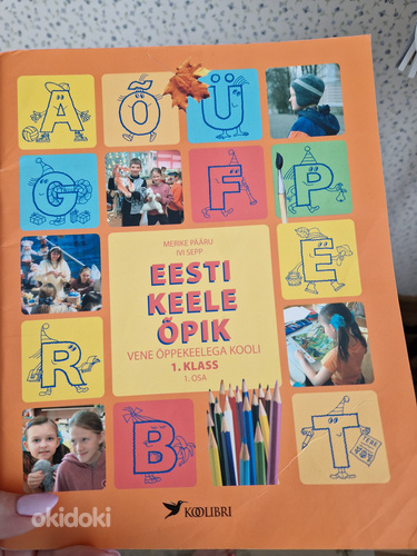 Учебник эстонского языка, 1 класс, 1 часть школы с русским я (фото #1)