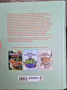 Grilli ja ahju retseptid (2 foto / 5)