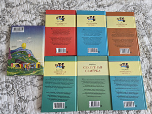 Энид Блайтон. 7 книг (2 фото из 2)