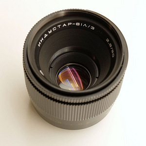 Vintage Lens "Industar-61 L\Z" 2.8/50 mm M42 lanthanum glass (3 foto / 9)