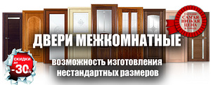 Aknad ja Uksed! Окна и Двери! (3 foto / 4)