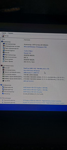 Müüa asus sülearvuti (4 foto / 5)