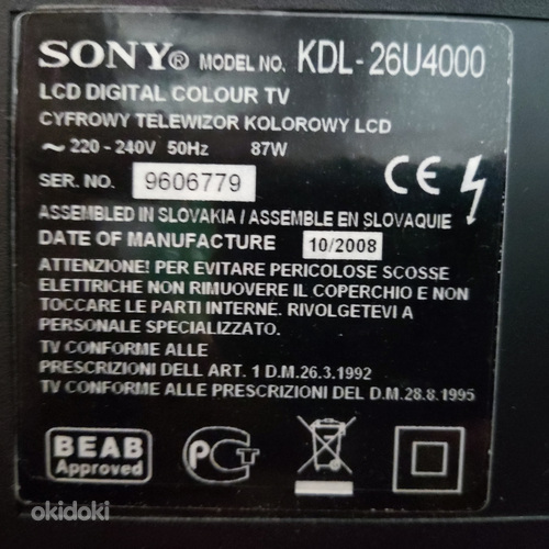 Müüa LCD teler Sony KDL 26-U4000 (foto #5)