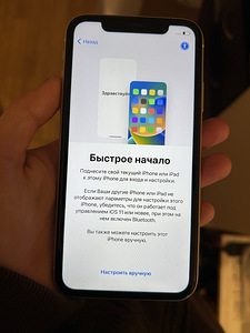 iPhone 11 128GB (2 foto / 2)