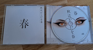Stellah - Stellah (3 foto / 5)