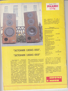 Ajakirjade müük (9 foto / 10)