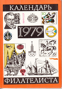Продажа книг (2 фото из 4)