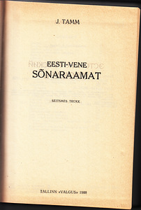 Raamatute müük (1 foto / 7)
