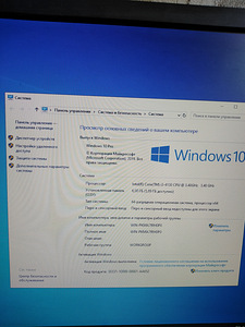 Müüa pc (2 foto / 2)
