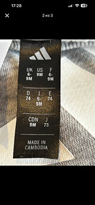 Laste spordidress (2 foto / 2)