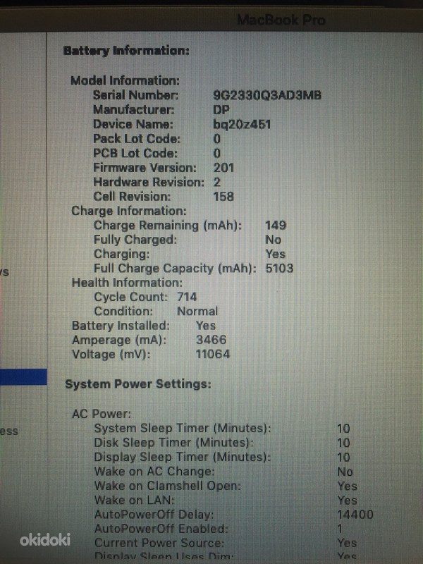 MacBook Pro 13,3 дюйма - середина 2012 г. - твердотельный накопитель Core i5 750 ГБ 2,5 ГГц (фото #10)