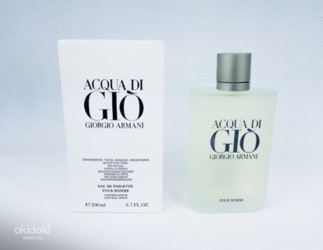 aqua di gio 200ml