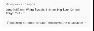 Мужские шорты новые (3 фото из 3)