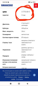 Yamaha 20+ Ladoga (4 foto / 4)