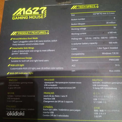 Мышка DELUX M627 GAMING MOUSE
