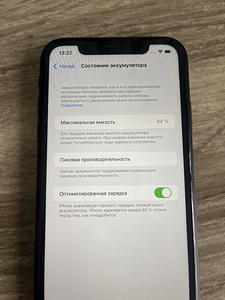 iPhone XR 64gb (3 foto / 5)