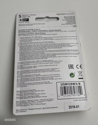 Sony Usb Flash Drive 128GB USB 3.1 Gen 1 (фото #2)
