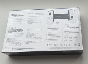 Backbone One for iPhone PlayStation Edition (Lightning) (2 foto / 2)