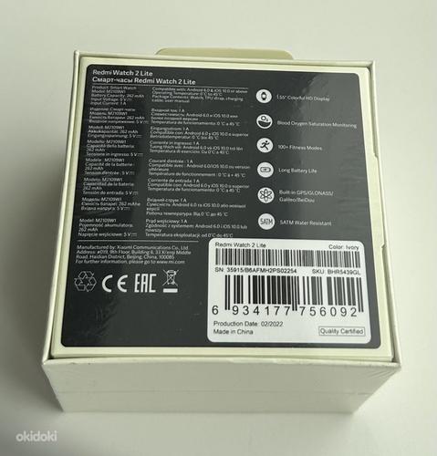 Xiaomi Redmi Watch 2 Lite Ivory (фото #2)
