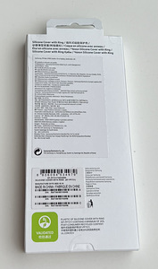Samsung Galaxy Z Flip4 Silicone Cover with Ring , Khaki (2 foto / 2)