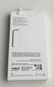 Apple iPhone 15 Silicone Case with Magsafe , Storm Blue (2 foto / 2)