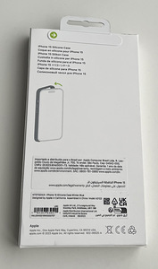 Apple iPhone 15 Silicone Case with Magsafe , Winter Blue (2 foto / 2)
