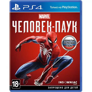 Человек паук (1 фото из 1)