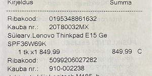 Lenovo ThinkPad E15 поколения (4 фото из 4)