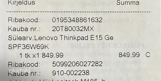 Lenovo ThinkPad E15 поколения (фото #4)