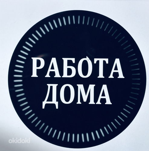 Kodutöö