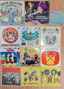 Виниловые пластинки для детей на русском языке
